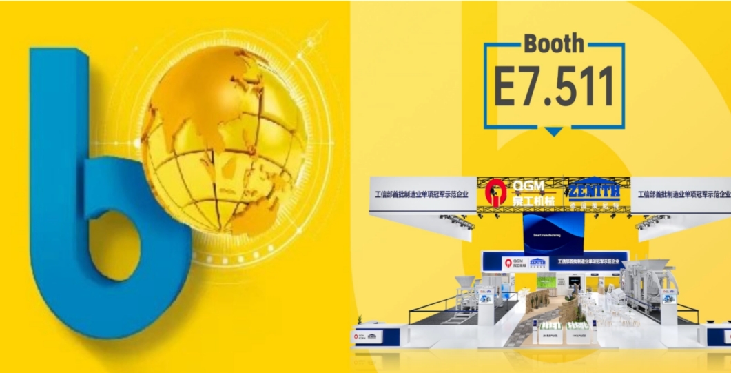 Leiding van de innovatie van bakstenen technologie, schijnt in het Shanghai Bauma China