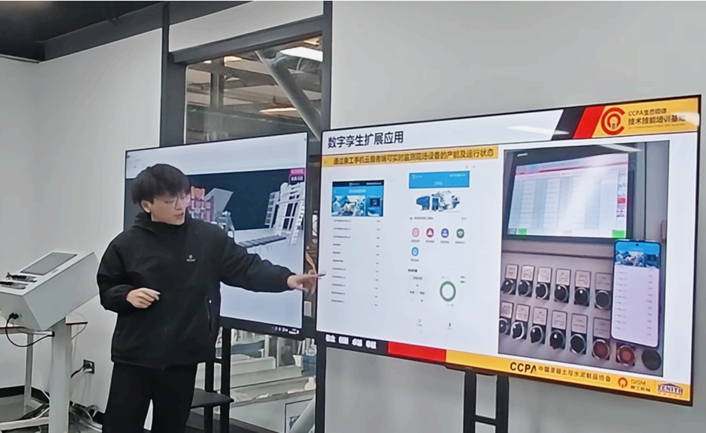 Quangong Co., Ltd. | Smart Manufacturing empoweren met digitale tweelingen
