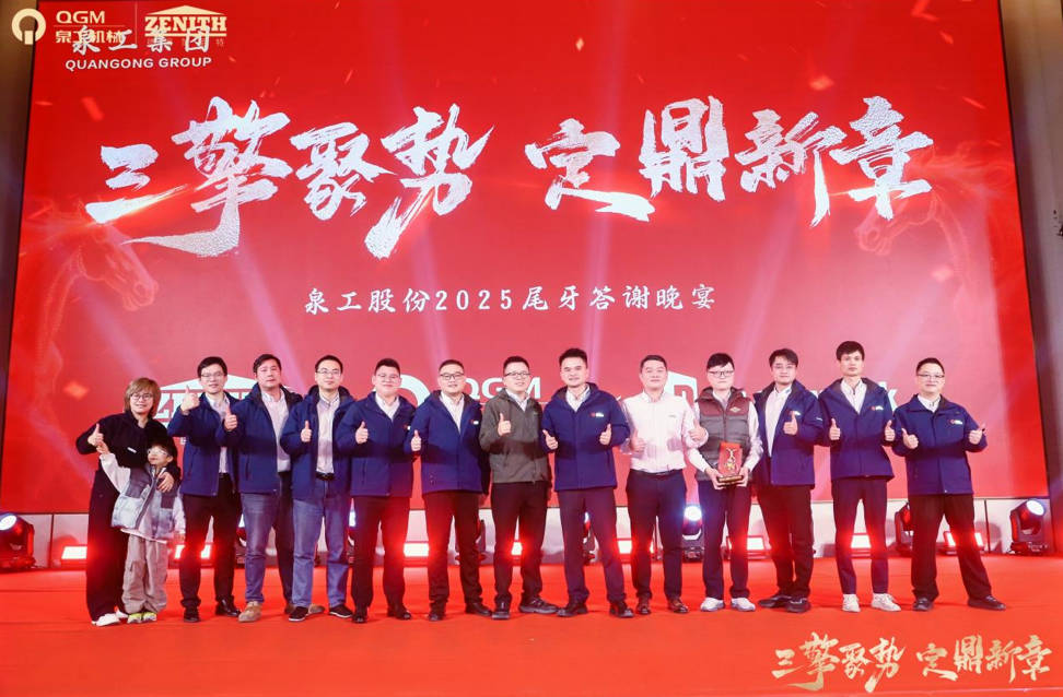 Drie motoren verzamelen momentum en smeden een nieuw hoofdstuk: Quangong bouwt samen een feest van vakmanschap
